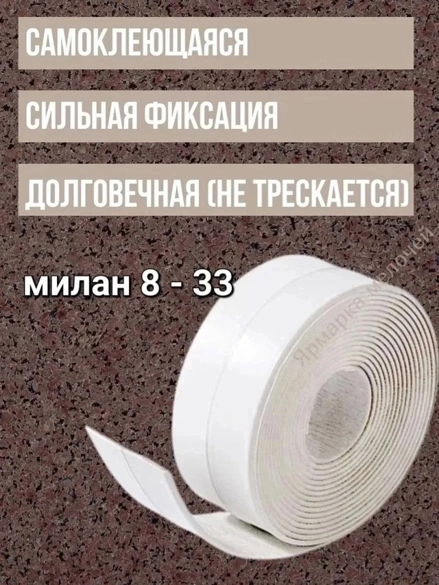 лента бардюрная купить в Интернет-магазине Садовод База - цена 99 руб Садовод интернет-каталог