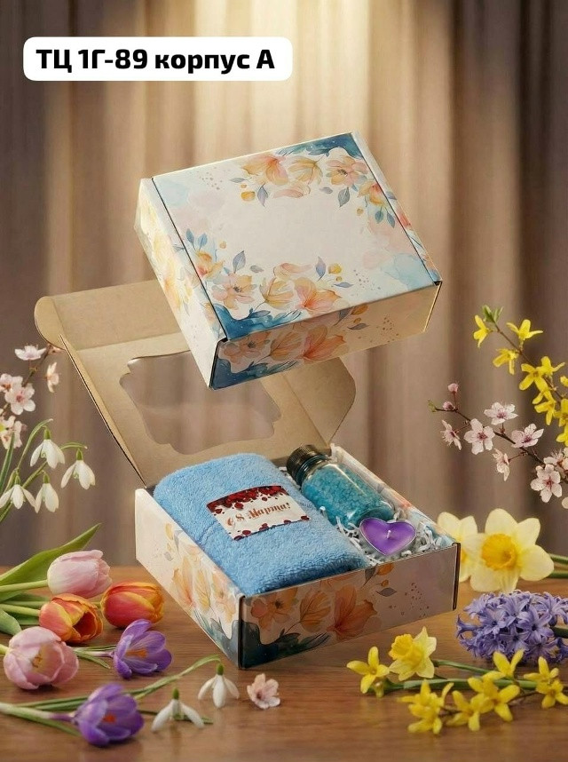 подарочный набор купить в Интернет-магазине Садовод База - цена 200 руб Садовод интернет-каталог