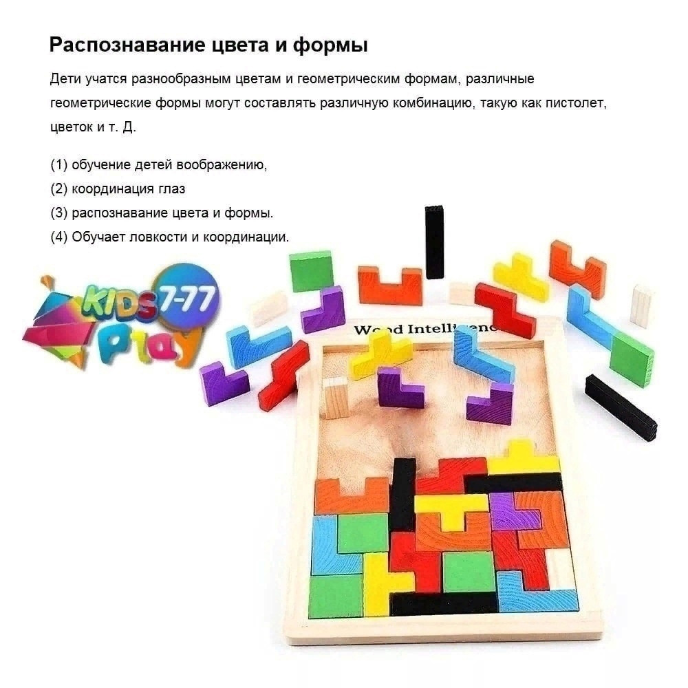 развивающая игрушка купить в Интернет-магазине Садовод База - цена 100 руб Садовод интернет-каталог