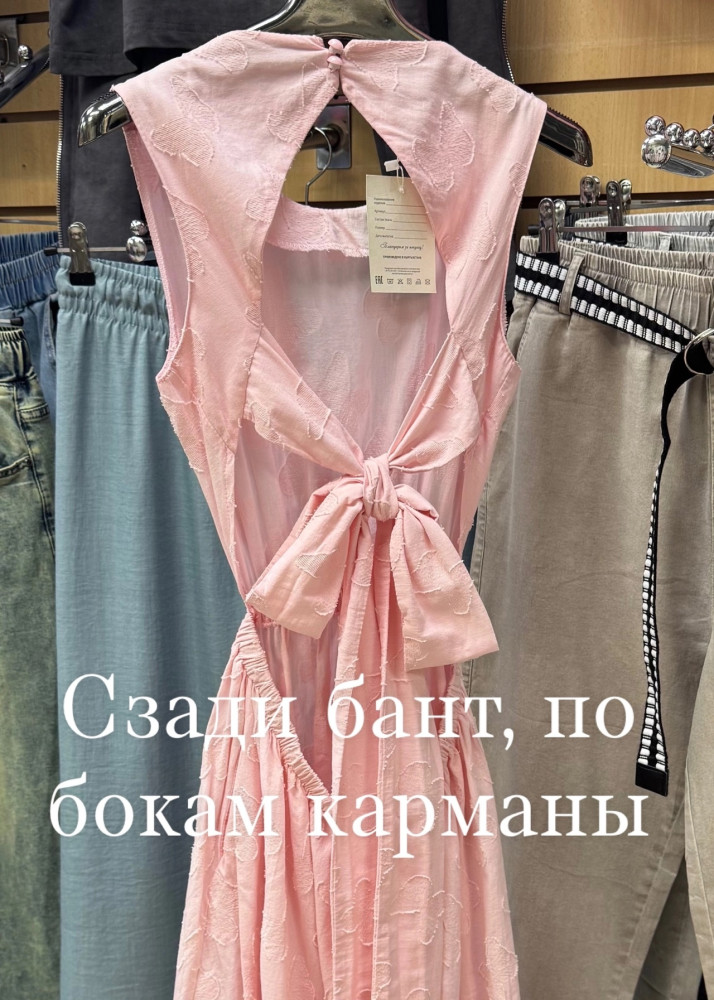 Платье розовое купить в Интернет-магазине Садовод База - цена 500 руб Садовод интернет-каталог