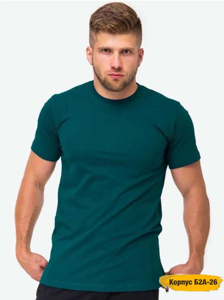 Мужская футболка зеленая купить в Интернет-магазине Садовод База - цена 550 руб Садовод интернет-каталог