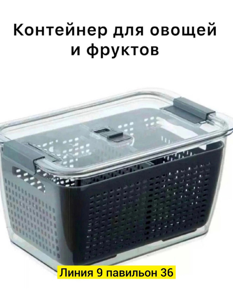 Дуршлаг купить в Интернет-магазине Садовод База - цена 350 руб Садовод интернет-каталог