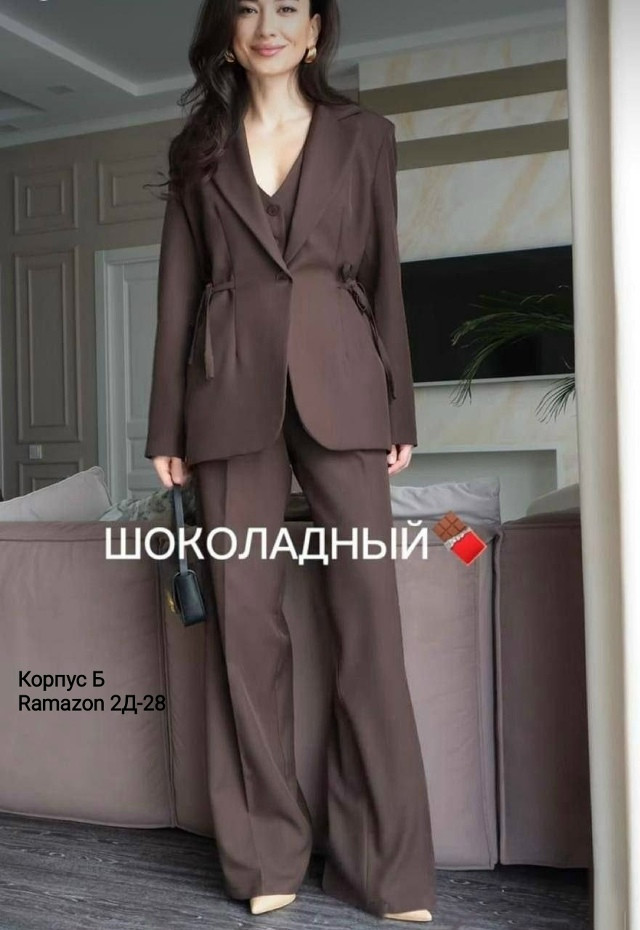 Женский костюм коричневый купить в Интернет-магазине Садовод База - цена 3000 руб Садовод интернет-каталог