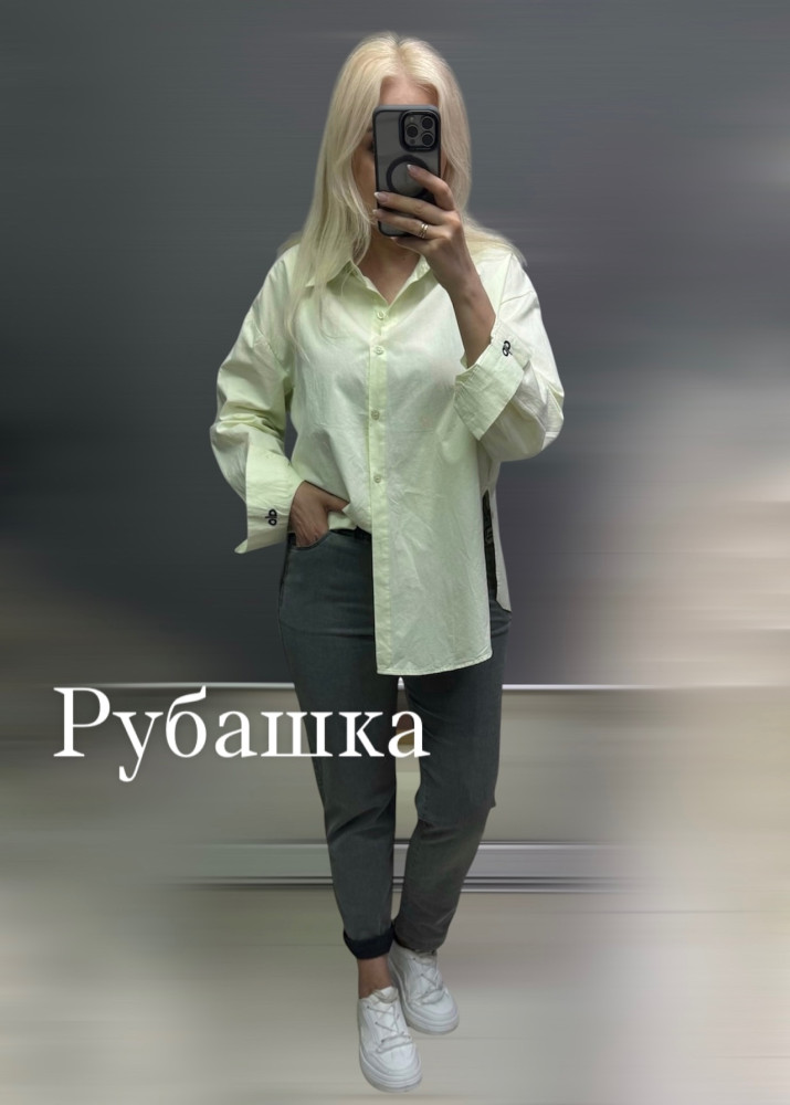 Женская рубашка желтая купить в Интернет-магазине Садовод База - цена 1100 руб Садовод интернет-каталог