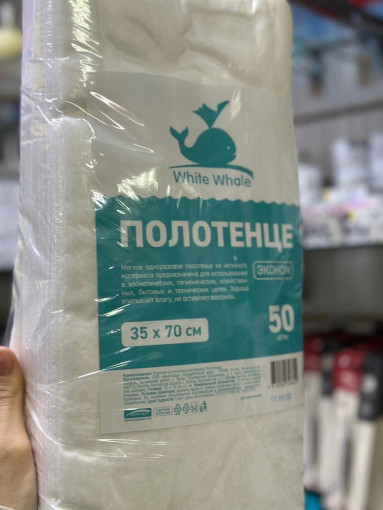 полотенце САДОВОД официальный интернет-каталог