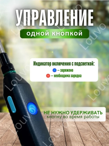 Опрыскиватель САДОВОД официальный интернет-каталог