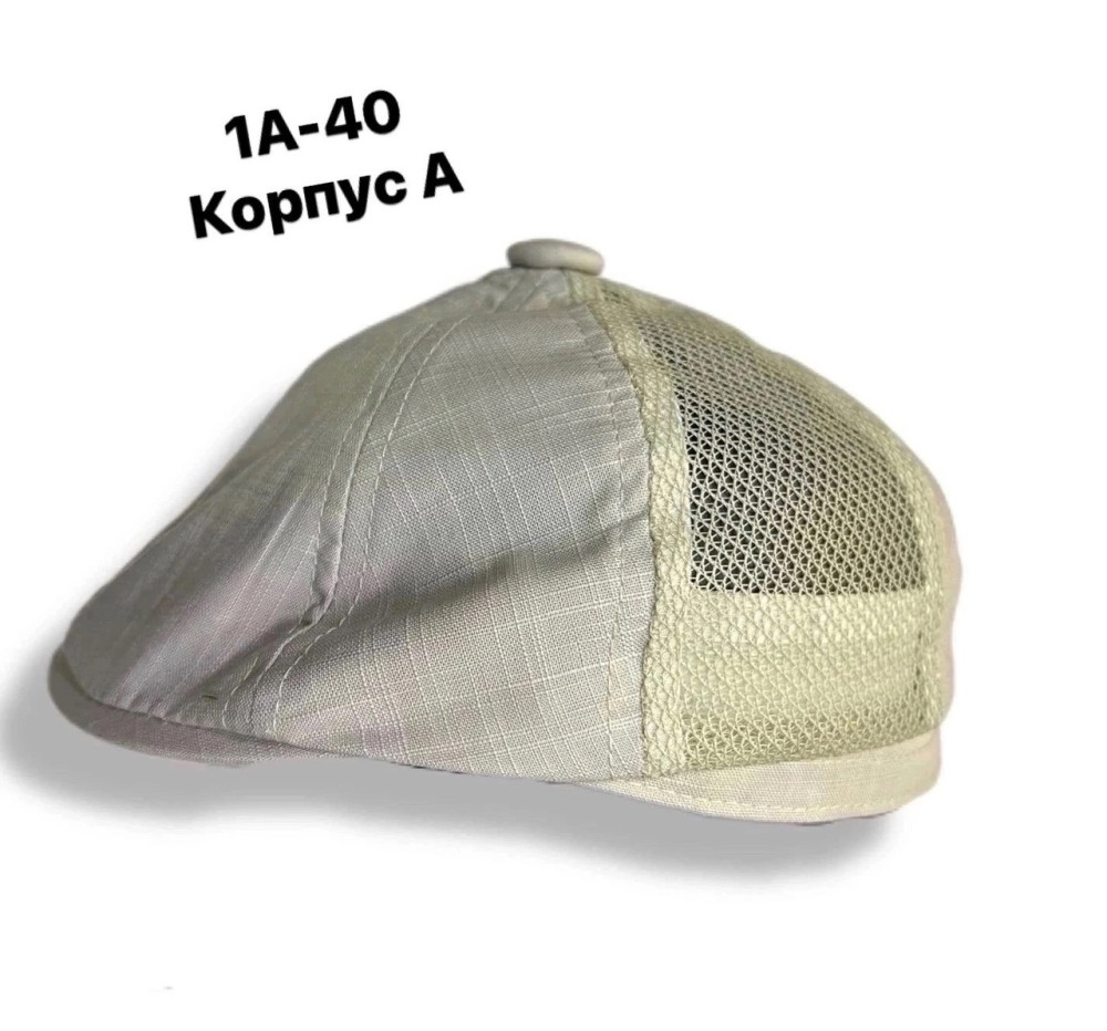 🧢 ХИТ 💥Распродажа ❤️КЕПКА БЕРЕТ!! купить в Интернет-магазине Садовод База - цена 50 руб Садовод интернет-каталог