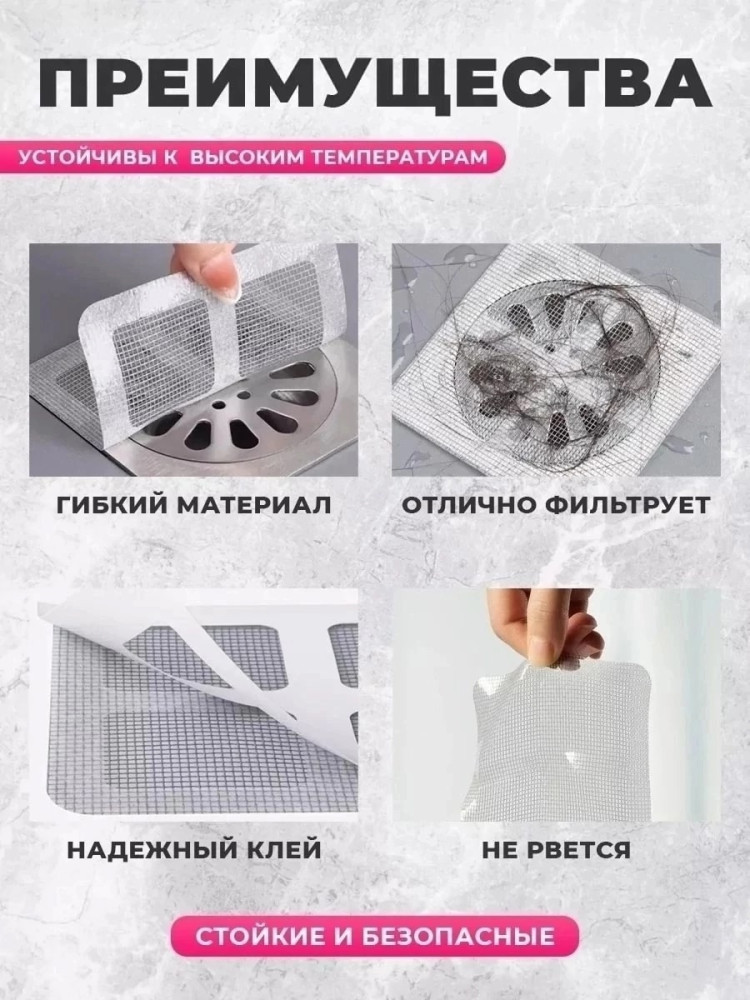 фильтр сетка для слива купить в Интернет-магазине Садовод База - цена 50 руб Садовод интернет-каталог
