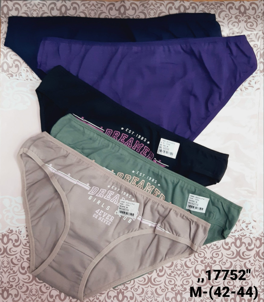 Трусы купить в Интернет-магазине Садовод База - цена 900 руб Садовод интернет-каталог