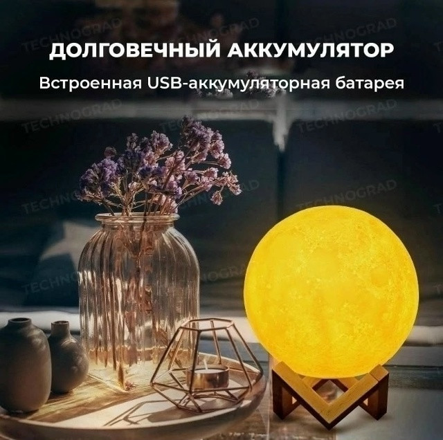 Ночник купить в Интернет-магазине Садовод База - цена 299 руб Садовод интернет-каталог