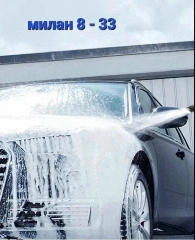 пеногенератор купить в Интернет-магазине Садовод База - цена 599 руб Садовод интернет-каталог