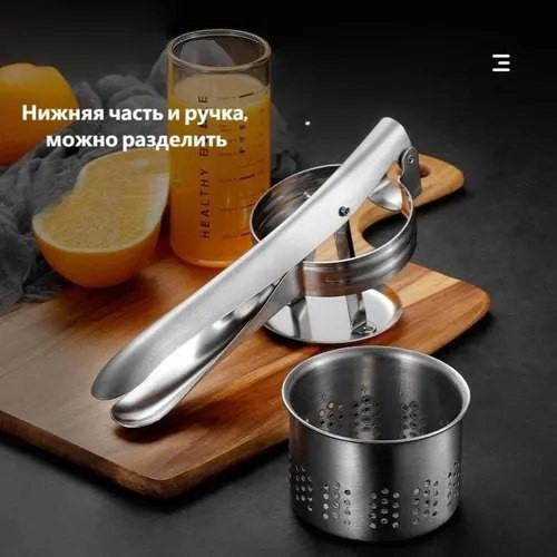 пресс для картофеля купить в Интернет-магазине Садовод База - цена 399 руб Садовод интернет-каталог