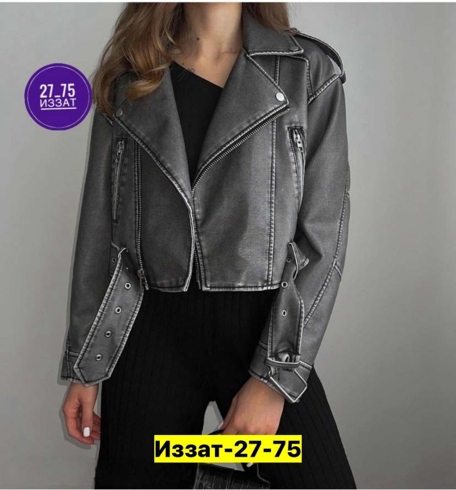 Куртка темно-серая купить в Интернет-магазине Садовод База - цена 2300 руб Садовод интернет-каталог