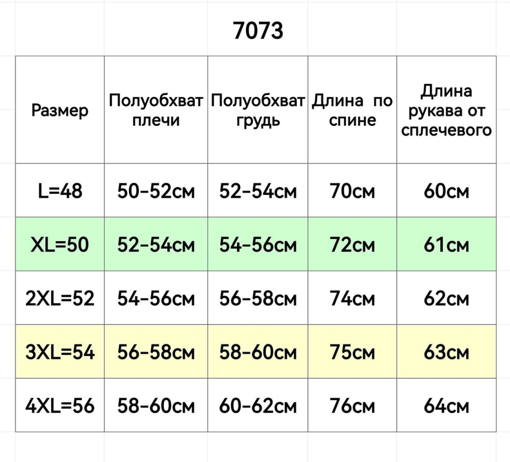 Мужская кофта зеленая купить в Интернет-магазине Садовод База - цена 1200 руб Садовод интернет-каталог