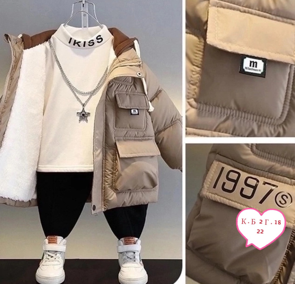 Куртка, холлофайбер купить в Интернет-магазине Садовод База - цена 2300 руб Садовод интернет-каталог