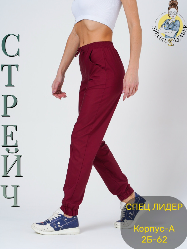 Брюки бордовые купить в Интернет-магазине Садовод База - цена 950 руб Садовод интернет-каталог