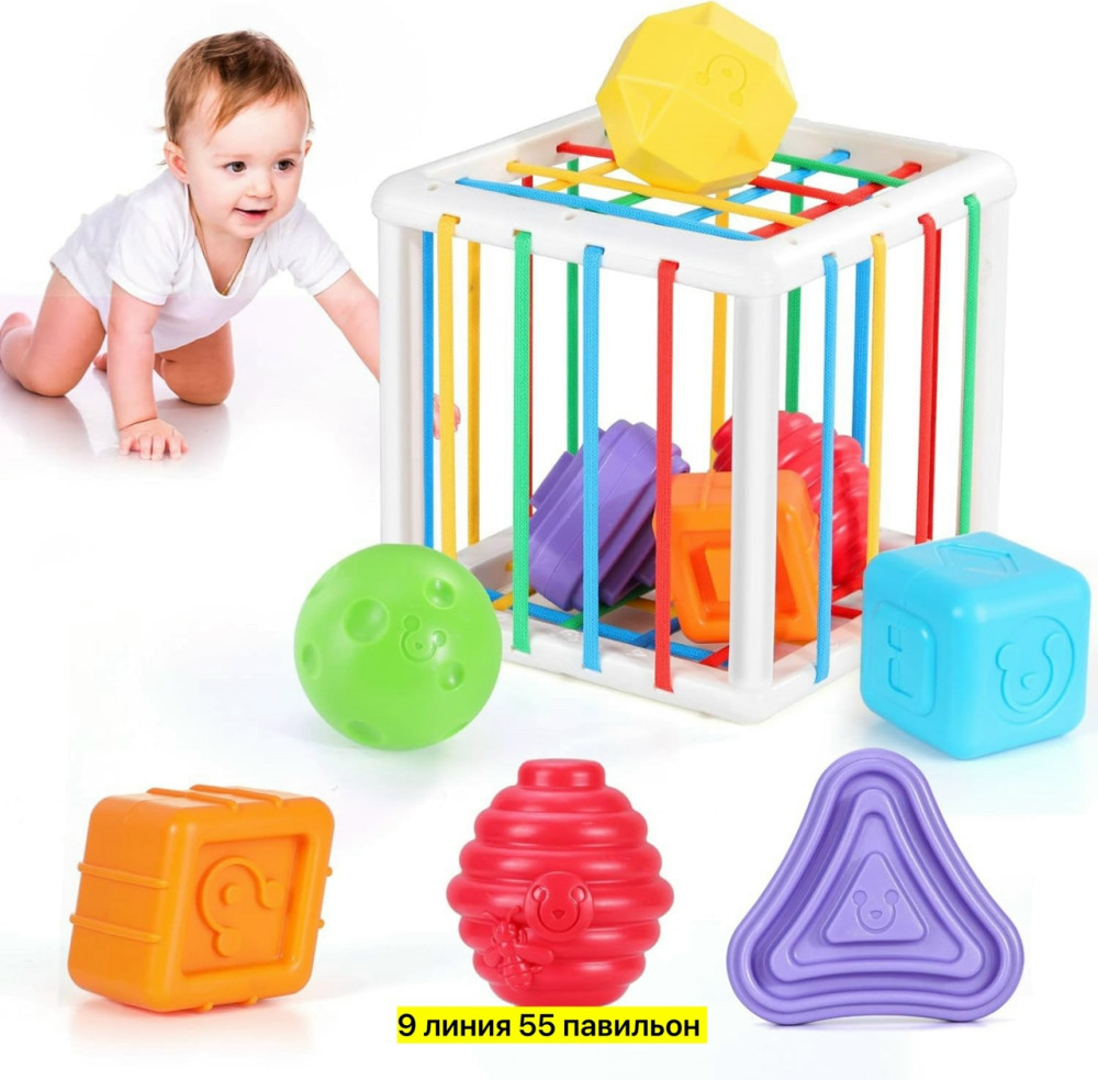 сортер купить в Интернет-магазине Садовод База - цена 450 руб Садовод интернет-каталог