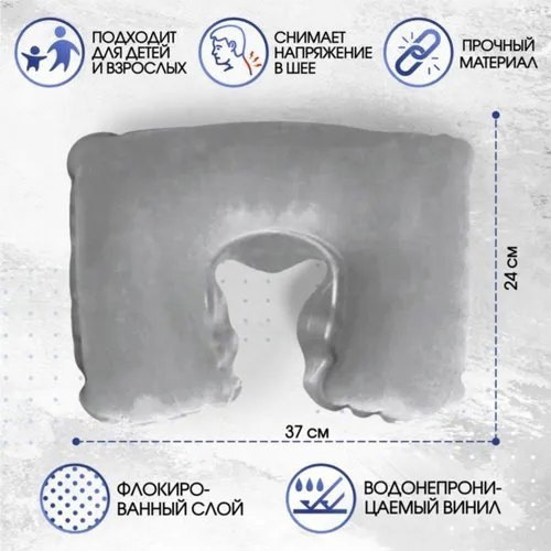 Подушка купить в Интернет-магазине Садовод База - цена 100 руб Садовод интернет-каталог