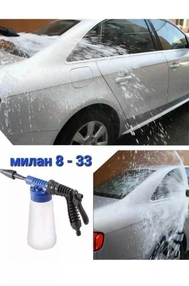 пеногенератор купить в Интернет-магазине Садовод База - цена 599 руб Садовод интернет-каталог