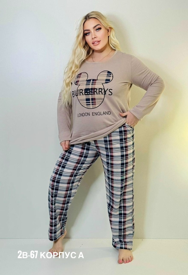 пижама бежевая