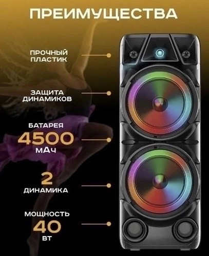 Новинка 🔥🔥Портативная bluetooth колонка ZQS-8210 оснащена удобной ручкой и колёсами для легкой переноски купить в Интернет-магазине Садовод База - цена 4500 руб Садовод интернет-каталог