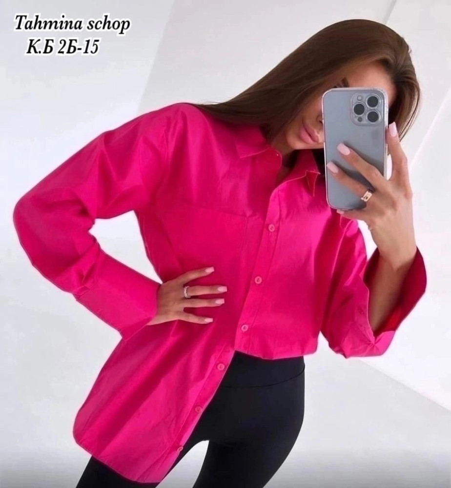 Женская рубашка фуксия купить в Интернет-магазине Садовод База - цена 650 руб Садовод интернет-каталог