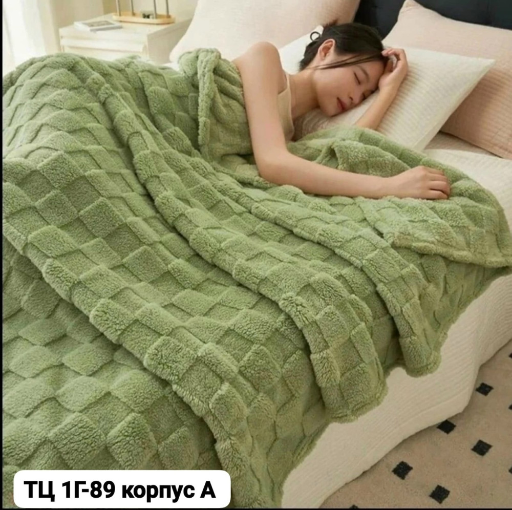 плед купить в Интернет-магазине Садовод База - цена 500 руб Садовод интернет-каталог