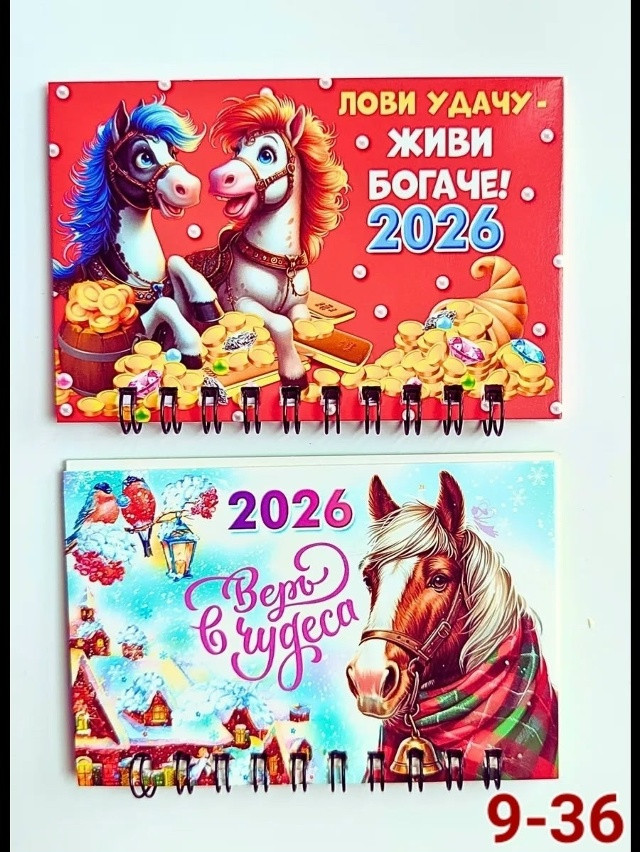 магнит на холодильник купить в Интернет-магазине Садовод База - цена 35 руб Садовод интернет-каталог