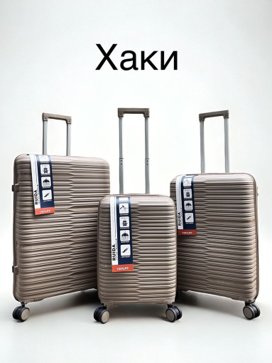 Чемодан САДОВОД официальный интернет-каталог