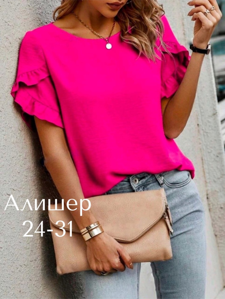 Стильная блуза в семи цветах купить в Интернет-магазине Садовод База - цена 550 руб Садовод интернет-каталог