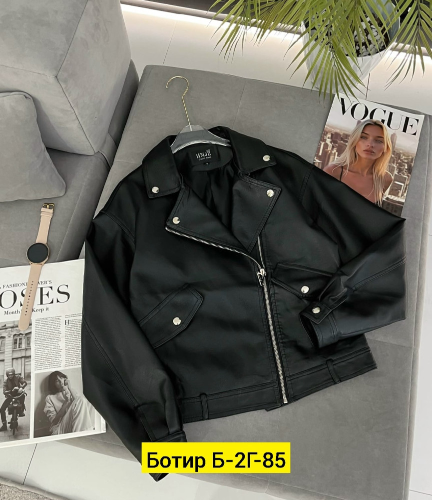 Косуха купить в Интернет-магазине Садовод База - цена 1000 руб Садовод интернет-каталог