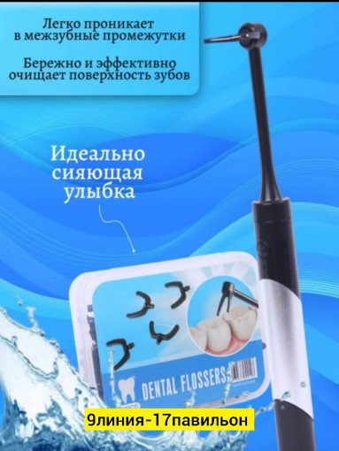 Ирригаторы полости рта САДОВОД официальный интернет-каталог