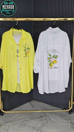 Рубашка САДОВОД официальный интернет-каталог