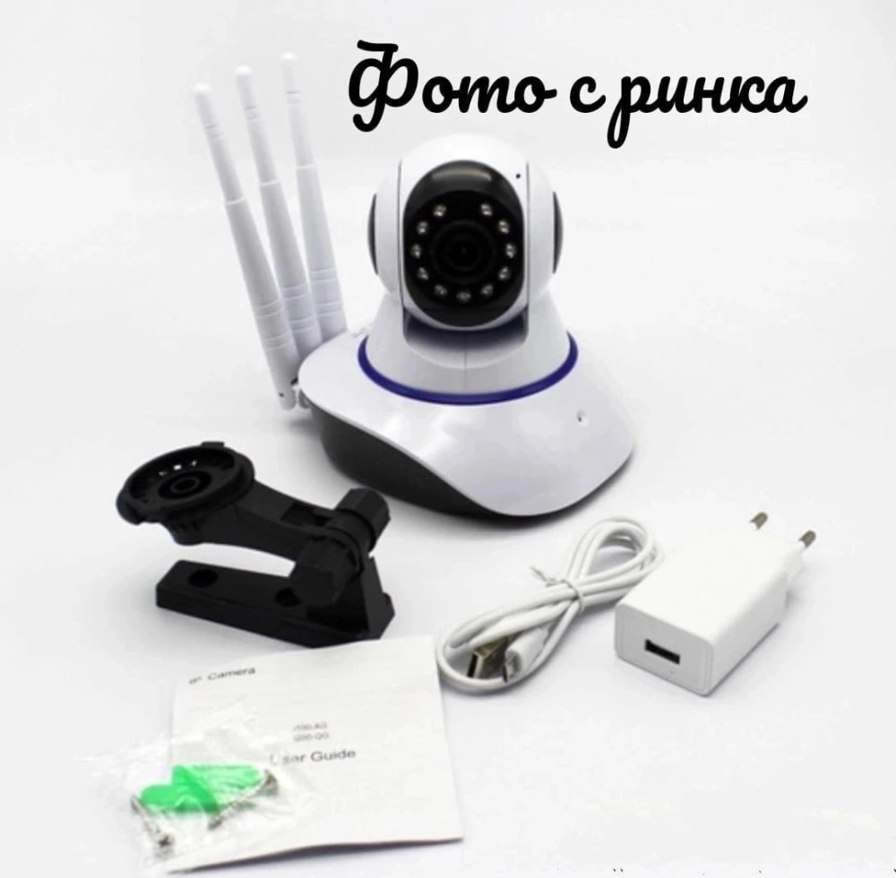 Беспроводная мини-камера купить в Интернет-магазине Садовод База - цена 799 руб Садовод интернет-каталог