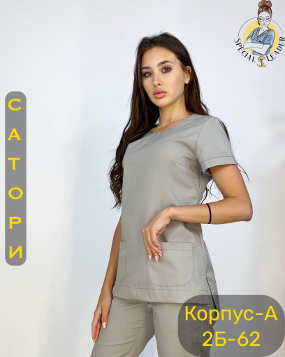 Костюм САДОВОД официальный интернет-каталог