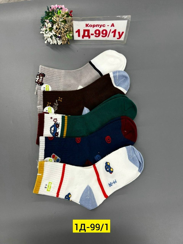 Носки Цвет как на фото купить в Интернет-магазине Садовод База - цена 350 руб Садовод интернет-каталог