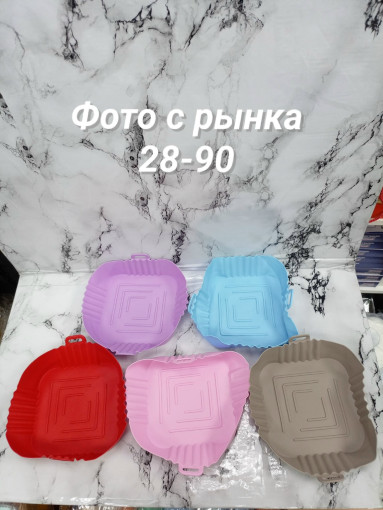 Силиконовая форма для аэрогриля САДОВОД официальный интернет-каталог