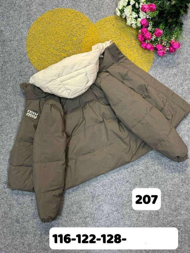 Куртка детская коричневая купить в Интернет-магазине Садовод База - цена 1650 руб Садовод интернет-каталог