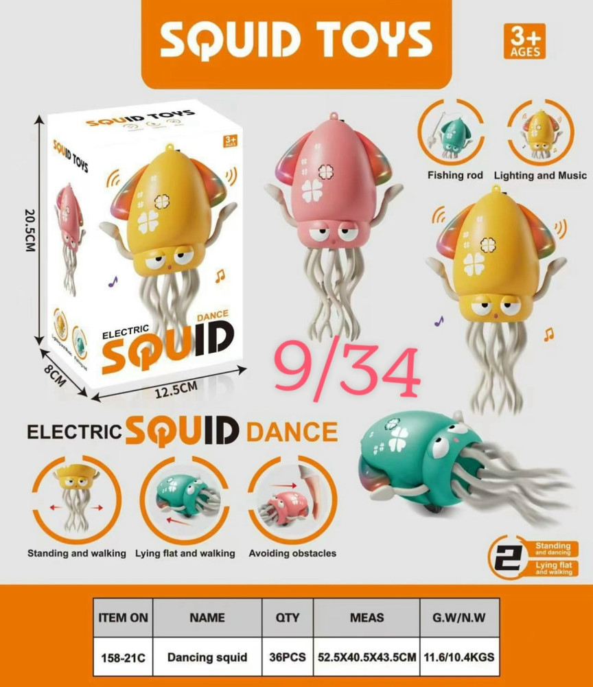 игрушка купить в Интернет-магазине Садовод База - цена 400 руб Садовод интернет-каталог