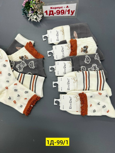 Носки САДОВОД официальный интернет-каталог