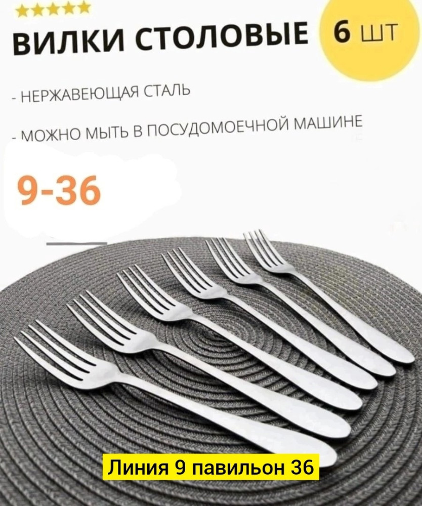 Ложка для мужчин, железо купить в Интернет-магазине Садовод База - цена 300 руб Садовод интернет-каталог