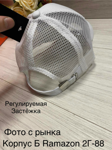 Кепка САДОВОД официальный интернет-каталог