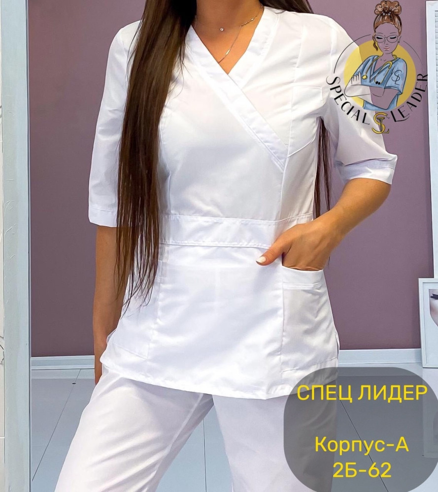 ⚕️️Костюм «Хирург»☑️ХЛОПОК-п/э купить в Интернет-магазине Садовод База - цена 690 руб Садовод интернет-каталог