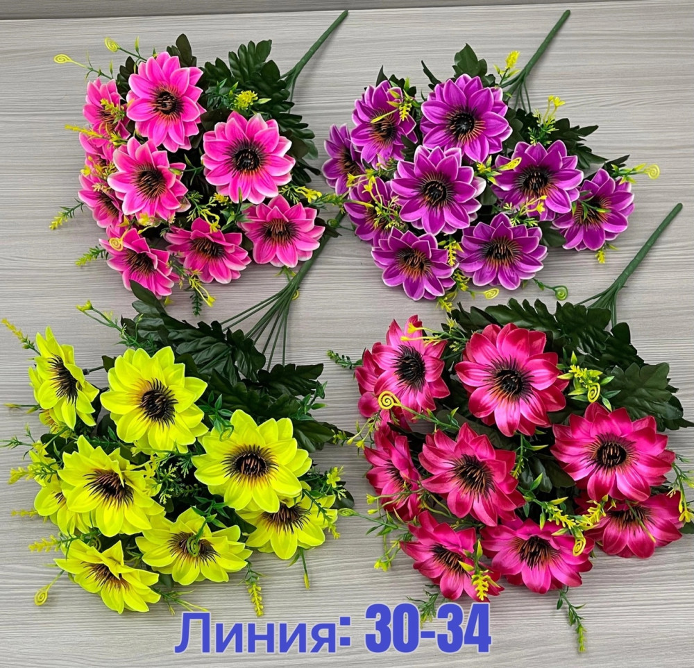 Цветы искусственные купить в Интернет-магазине Садовод База - цена 1340 руб Садовод интернет-каталог