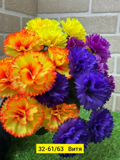 Искусственные цветы САДОВОД официальный интернет-каталог