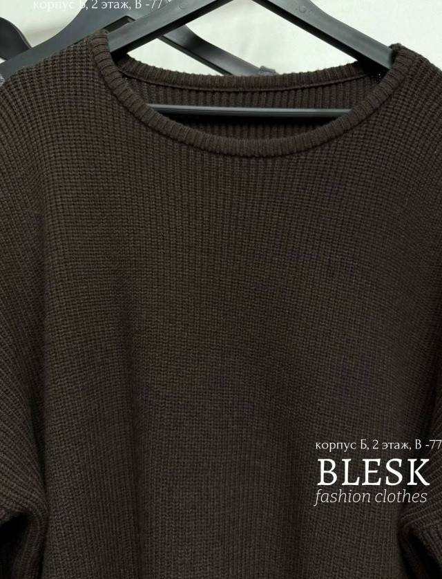 Свитер женский коричневый купить в Интернет-магазине Садовод База - цена 1500 руб Садовод интернет-каталог
