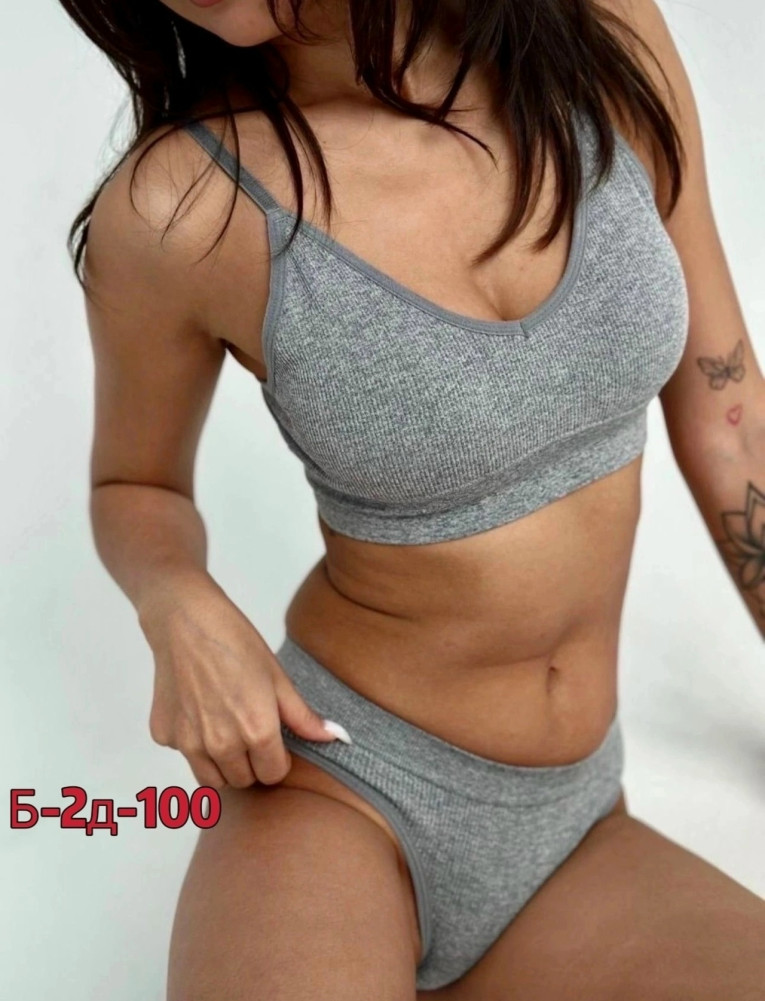 Комплект нижнего белья серый купить в Интернет-магазине Садовод База - цена 250 руб Садовод интернет-каталог