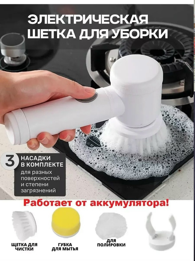 Щетка для уборки купить в Интернет-магазине Садовод База - цена 250 руб Садовод интернет-каталог