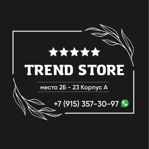  Trend Store. Садовод  Садовод интернет магазин