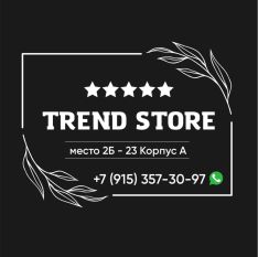  Trend Store. Садовод 